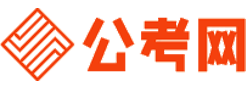 聊城公务员网-聊城公务员考试报名,聊城公务员面试名单,聊城公务员考试历年真题,聊城公务员考试职位表,聊城公务员考试成绩查询